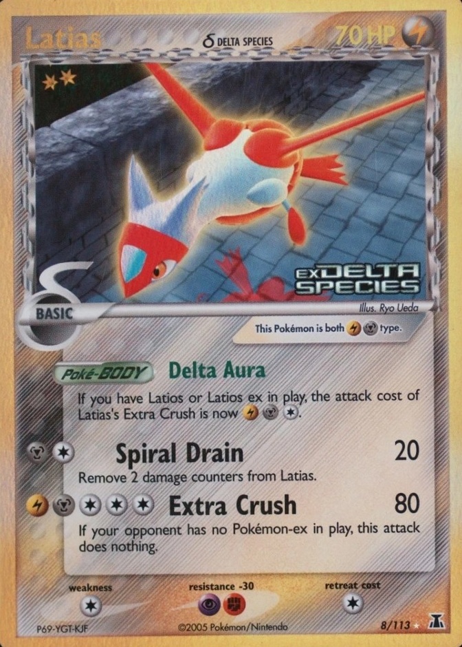Reverse Holo