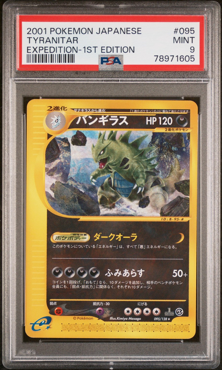 Tyranitar