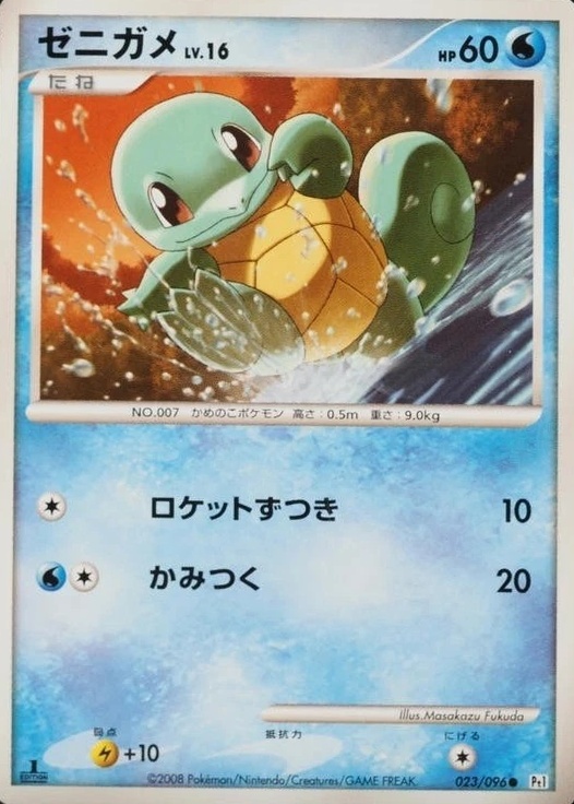 1st Edition
