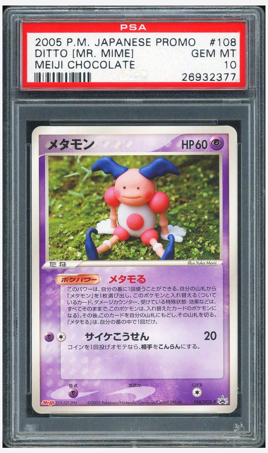 Ditto [mr. Mime]