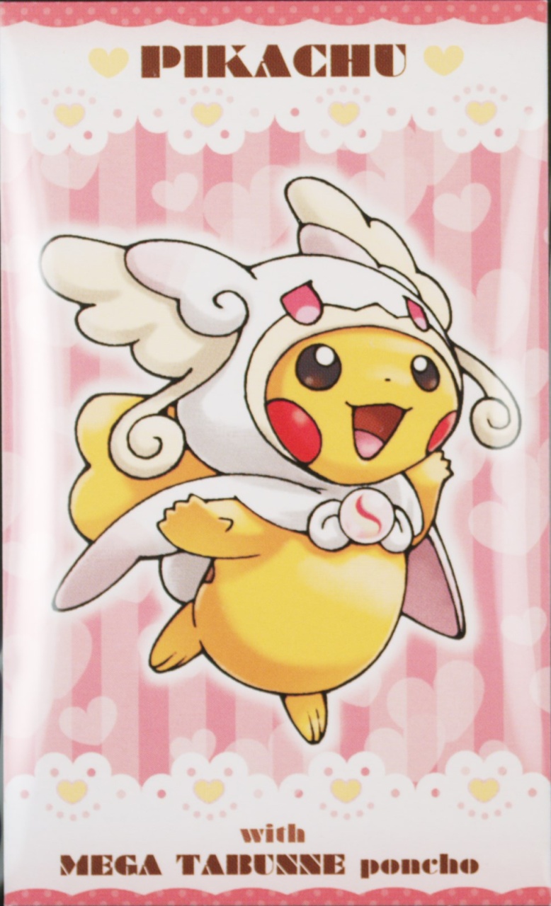 Audino