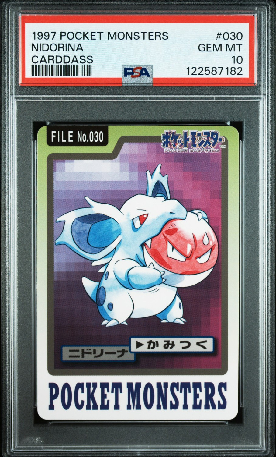 Nidorina