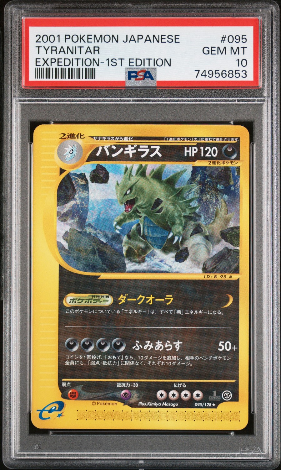 Tyranitar