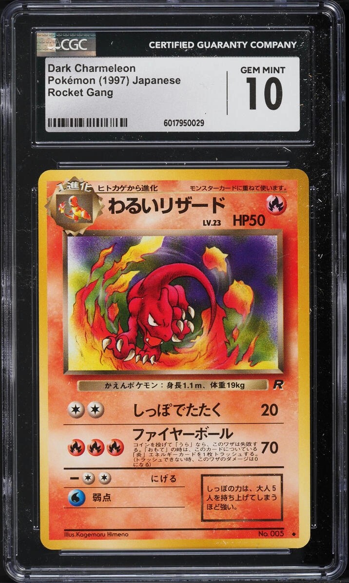 Dark Charmeleon
