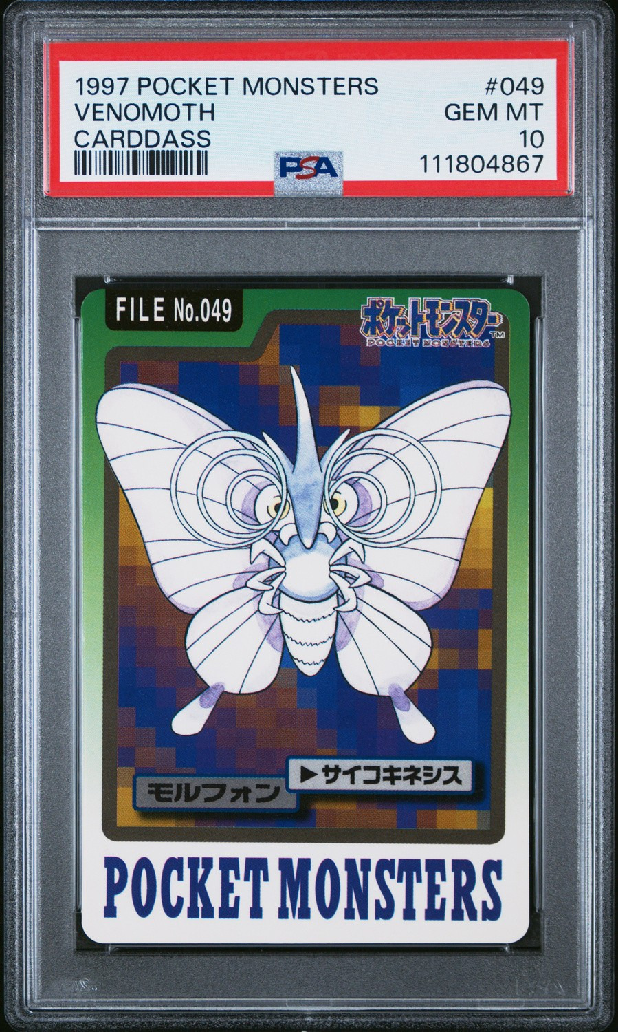 Venomoth