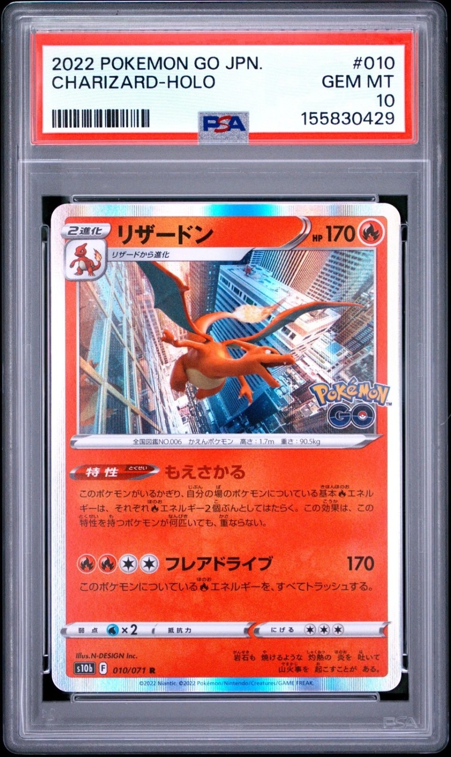 Charizard