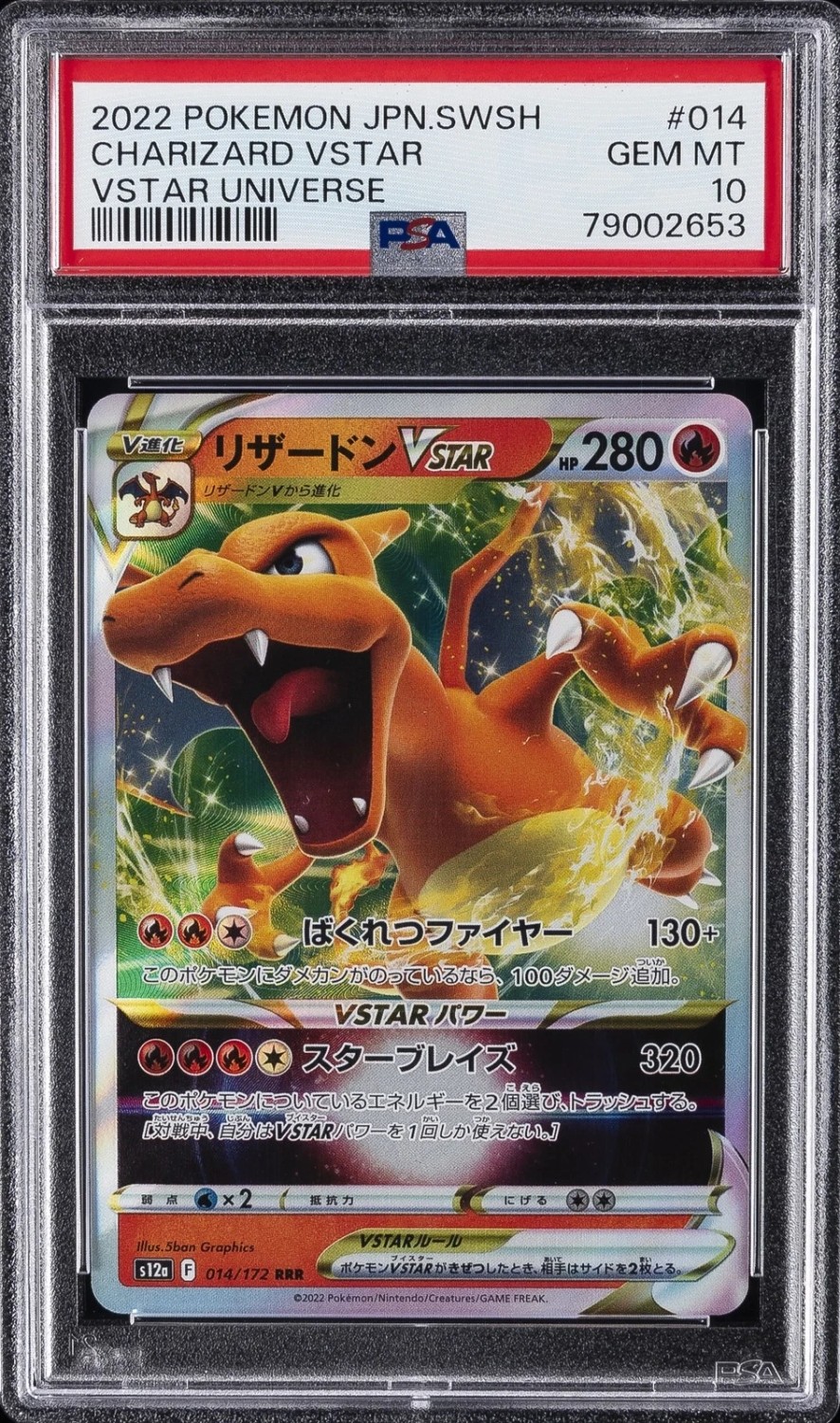 Charizard VSTAR