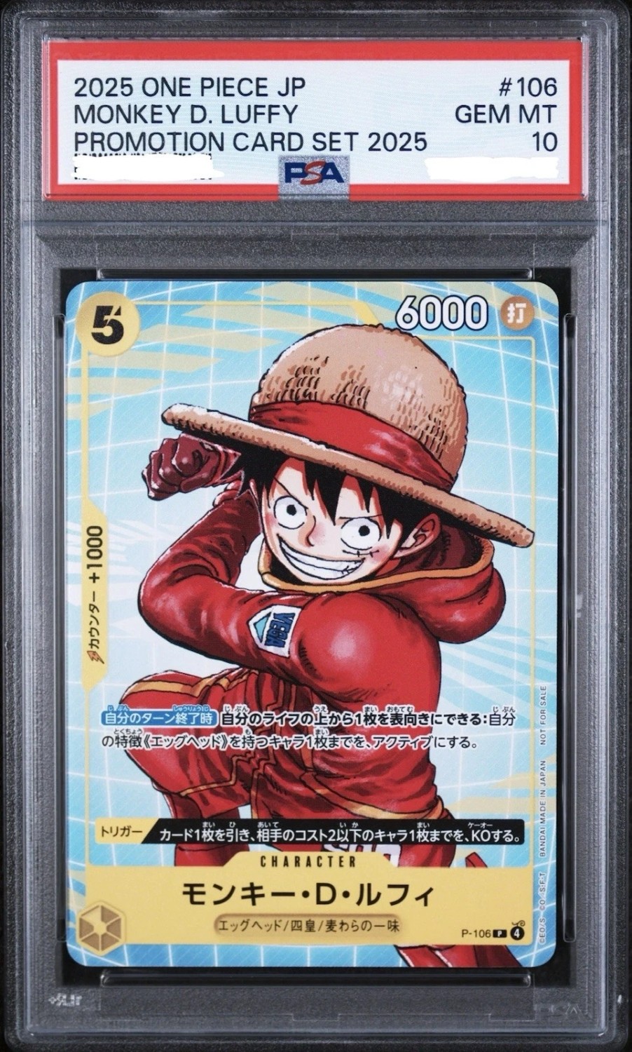 Monkey D. Luffy