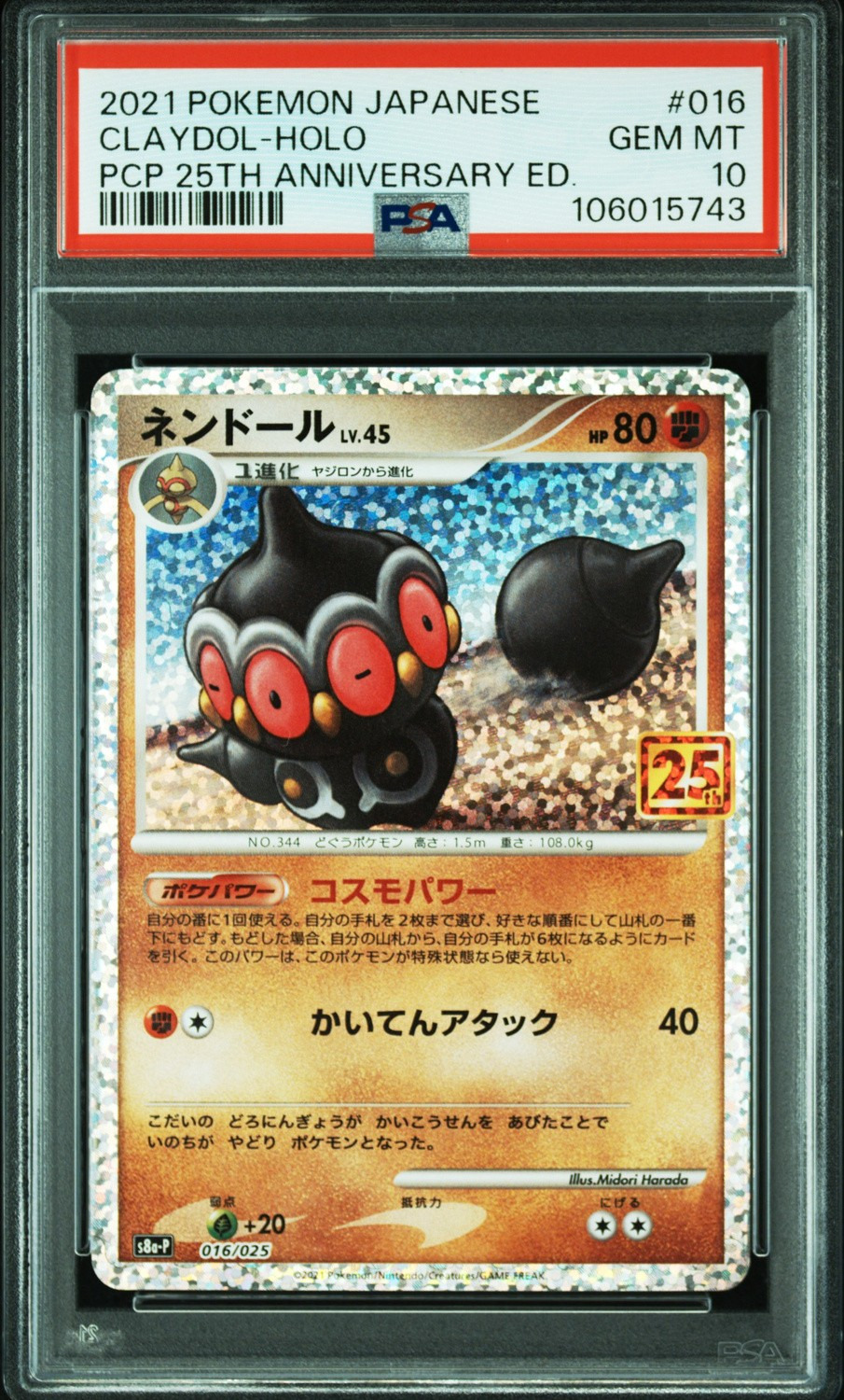 Claydol