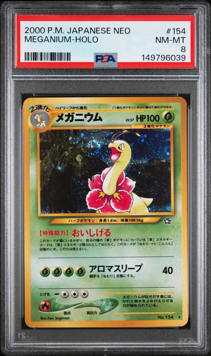 Meganium