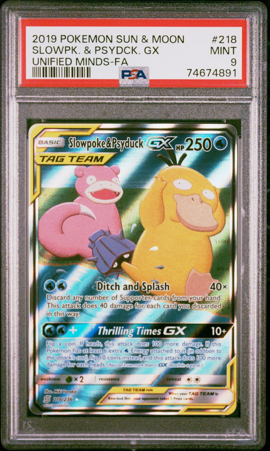 Slowpoke & Psyduck GX