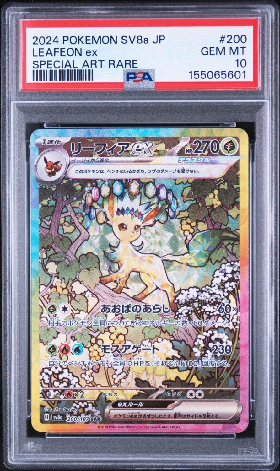 LEAFEON ex