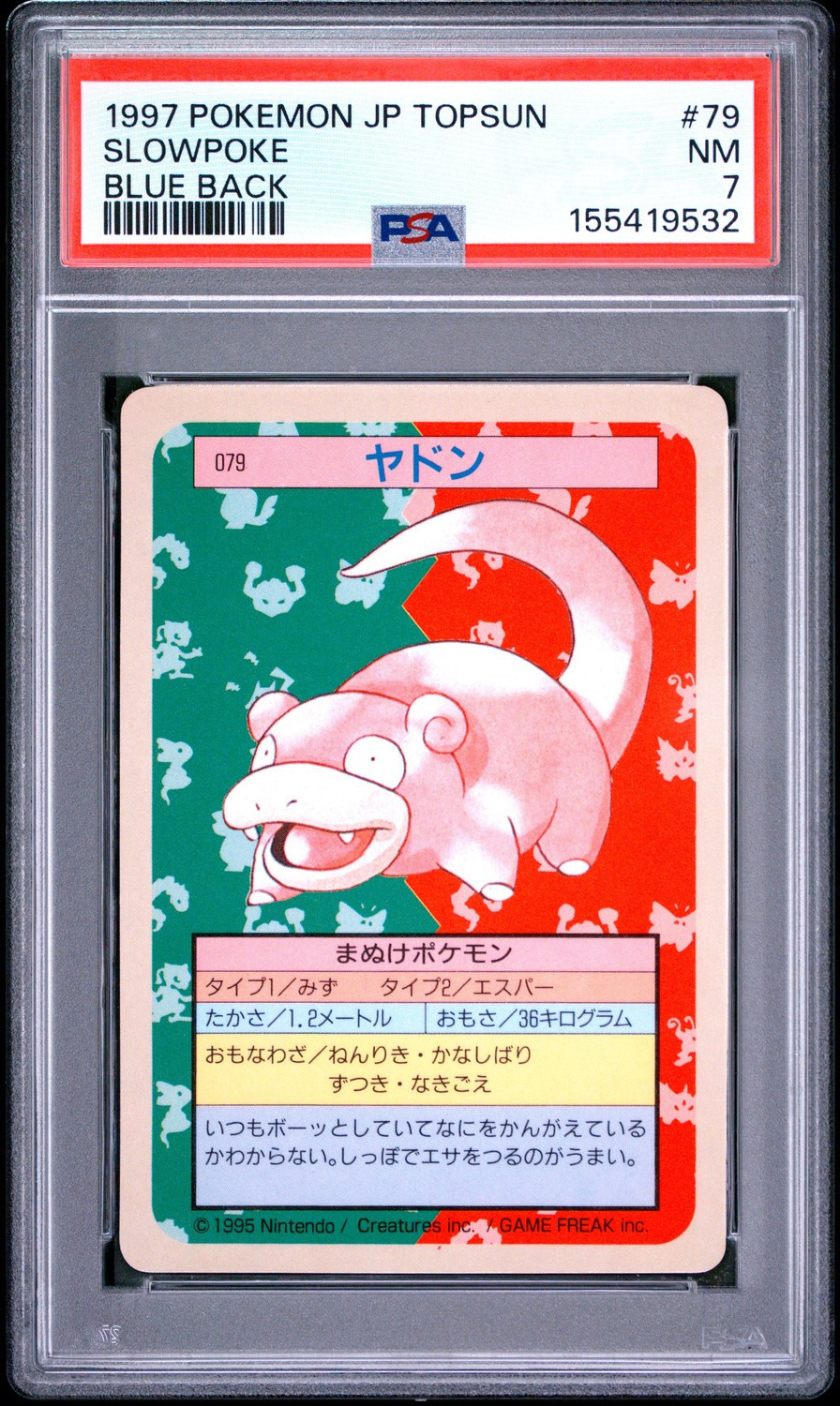 Slowpoke