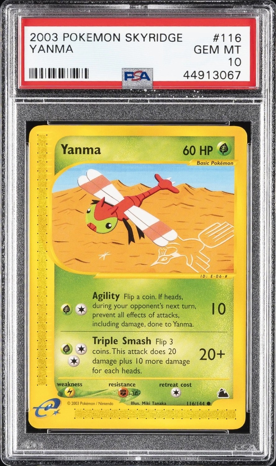 Yanma
