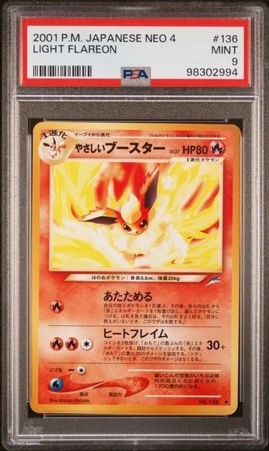 Light Flareon