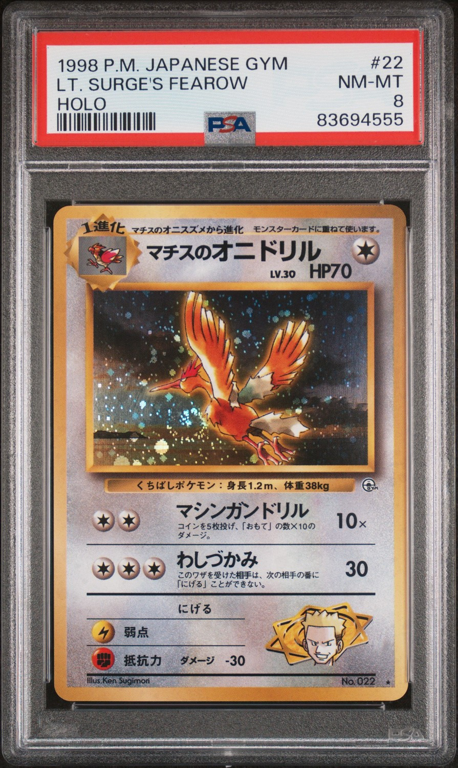 Lt. Surge's Fearow