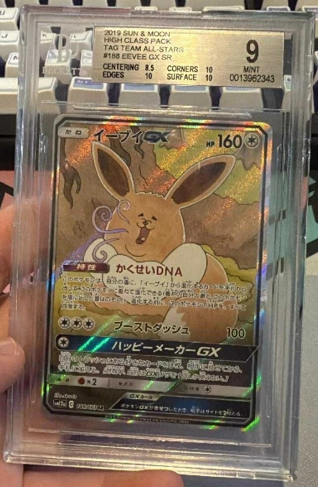 Eevee GX