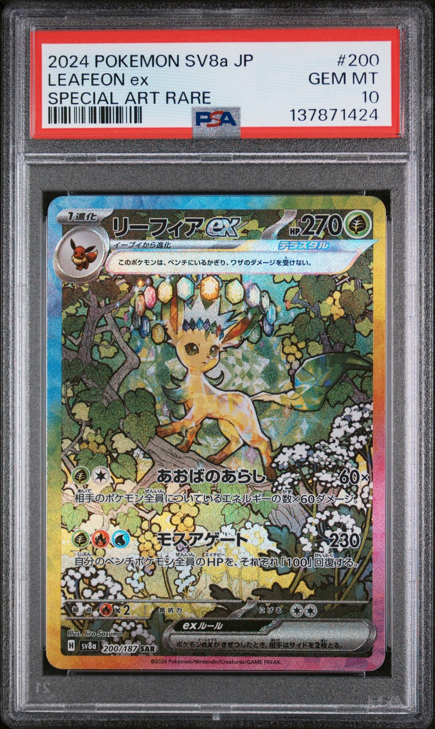 LEAFEON ex