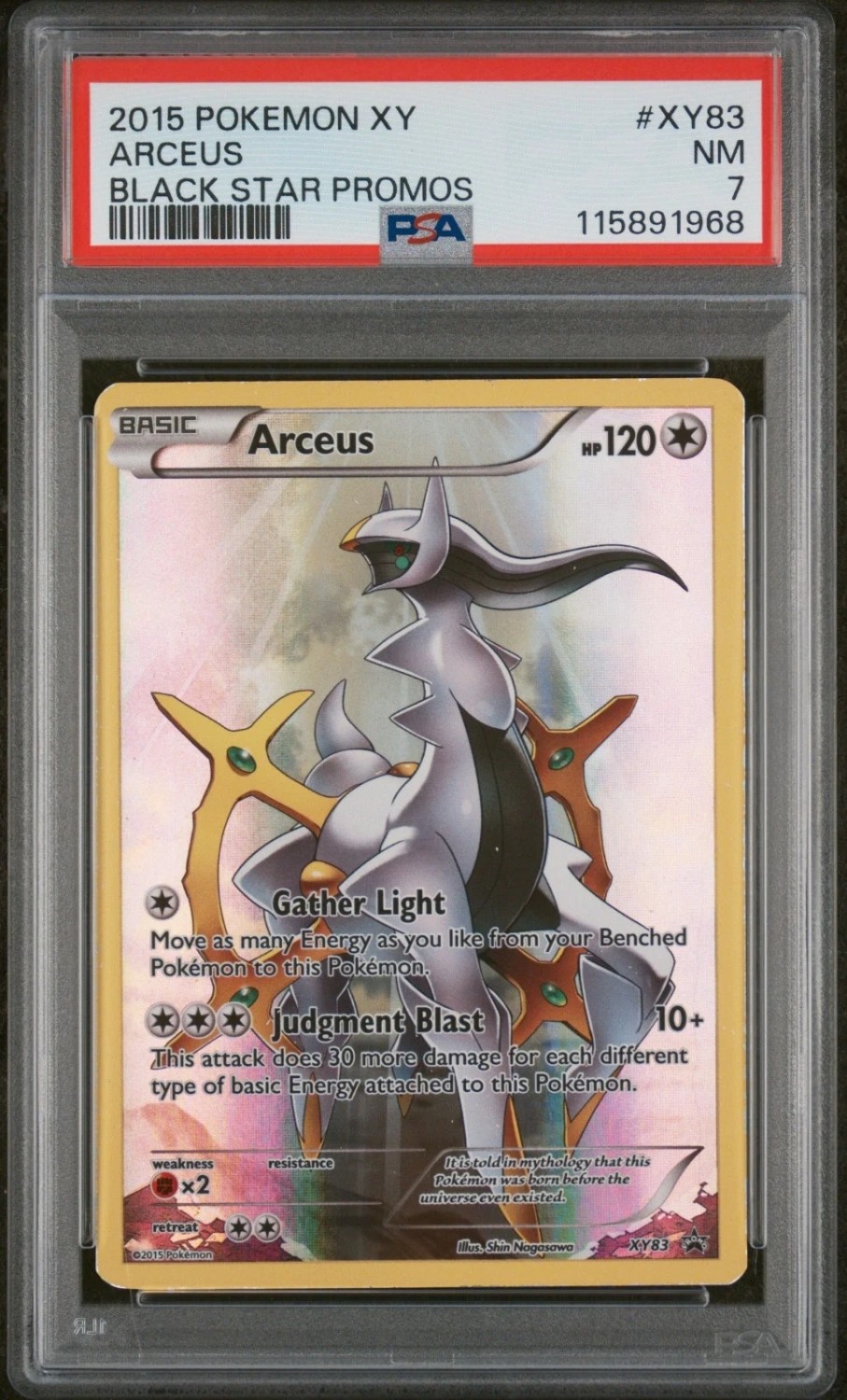 Arceus