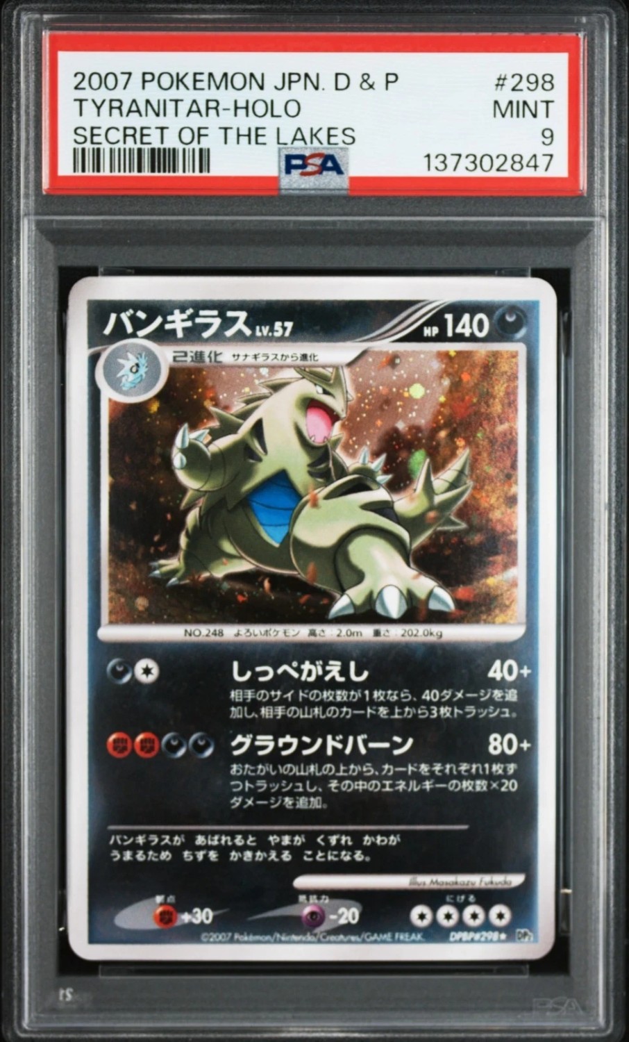 Tyranitar