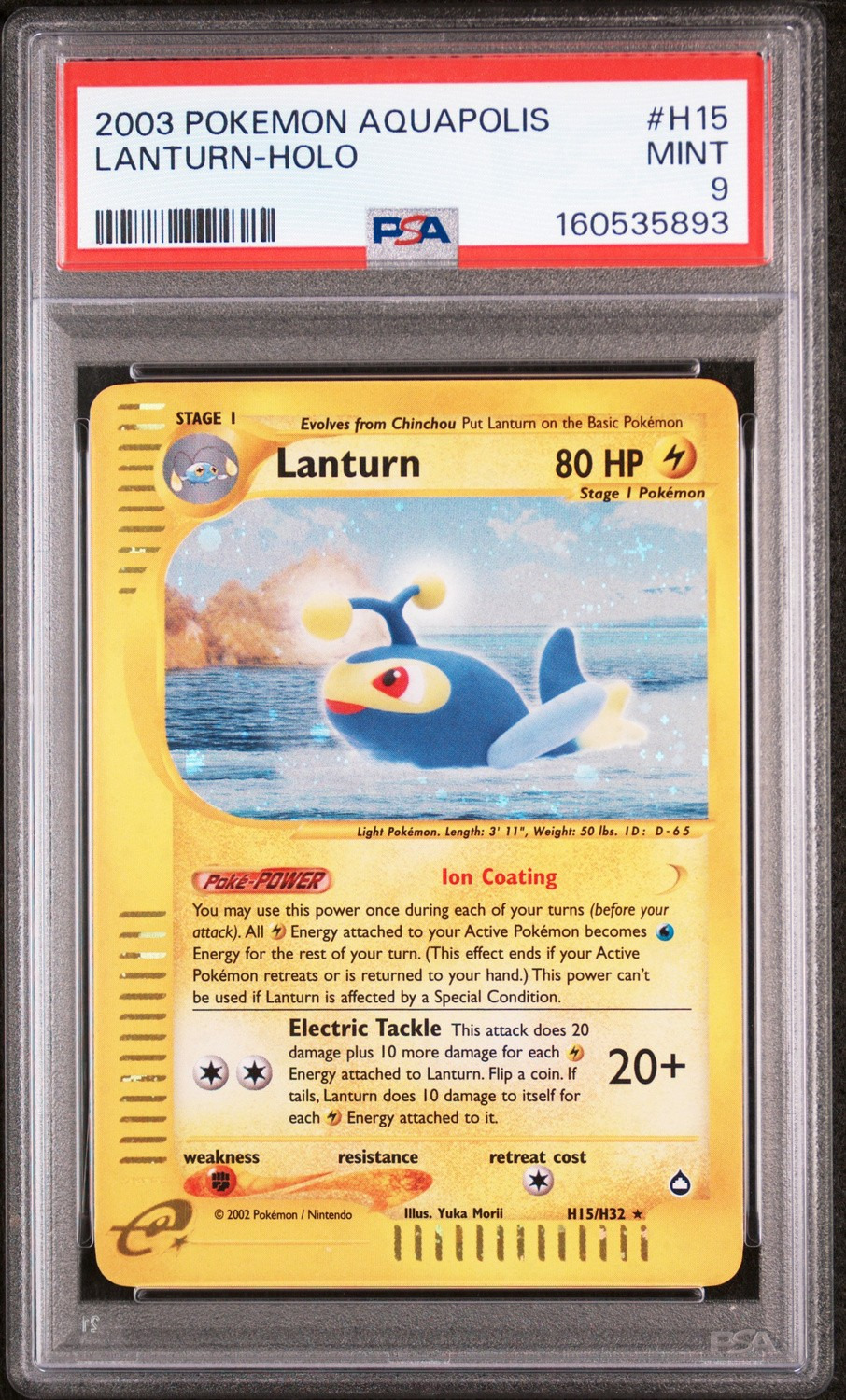 Lanturn