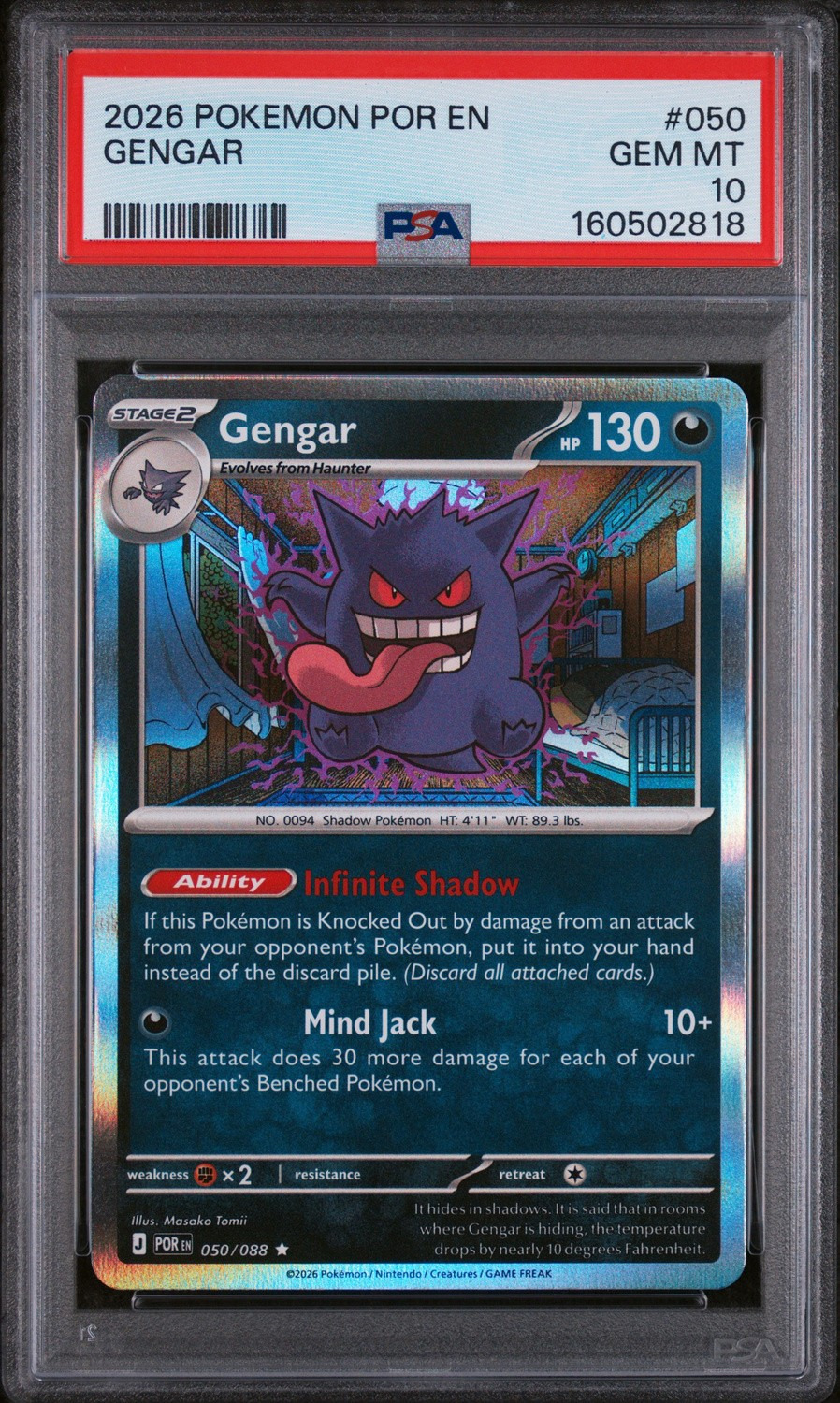 Gengar