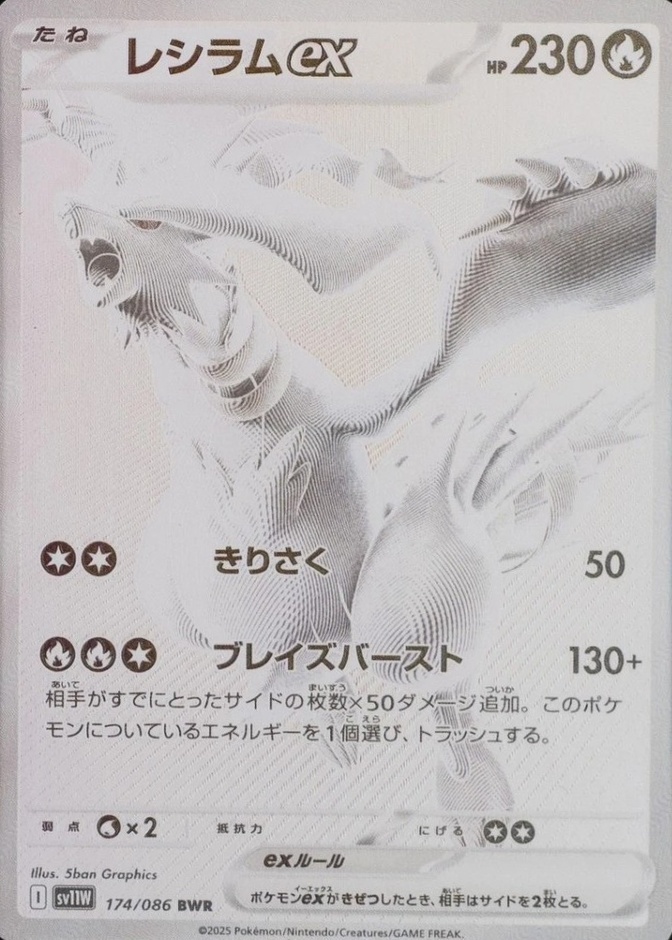 Base / no variant
