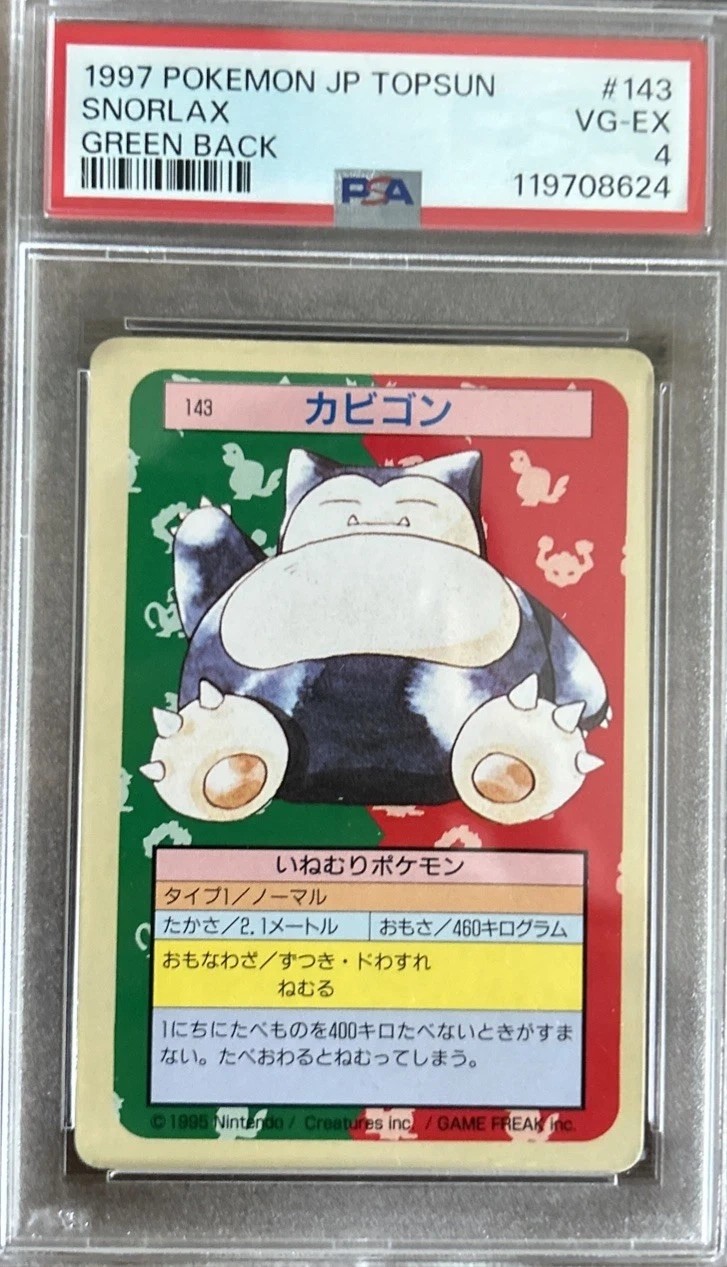 SNORLAX