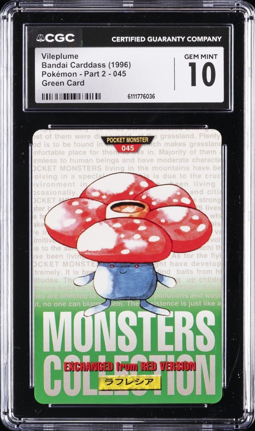 Vileplume
