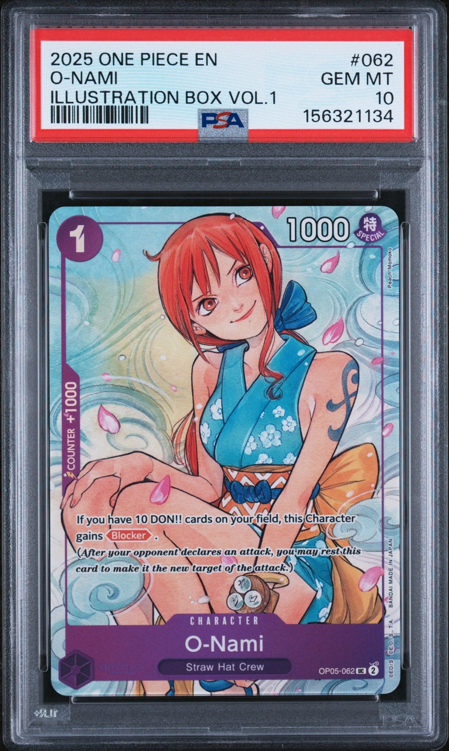 O-Nami
