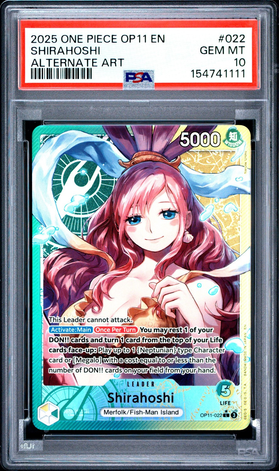Shirahoshi