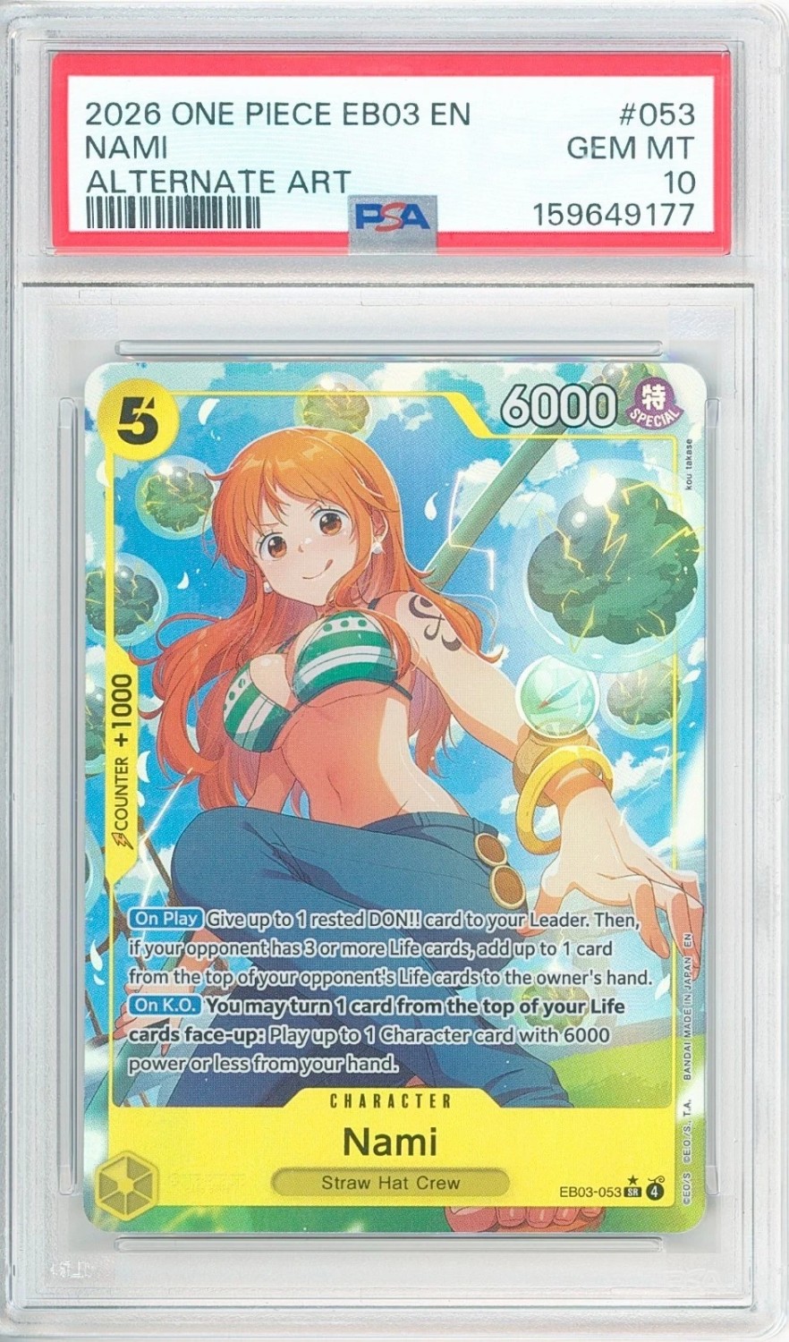 Nami