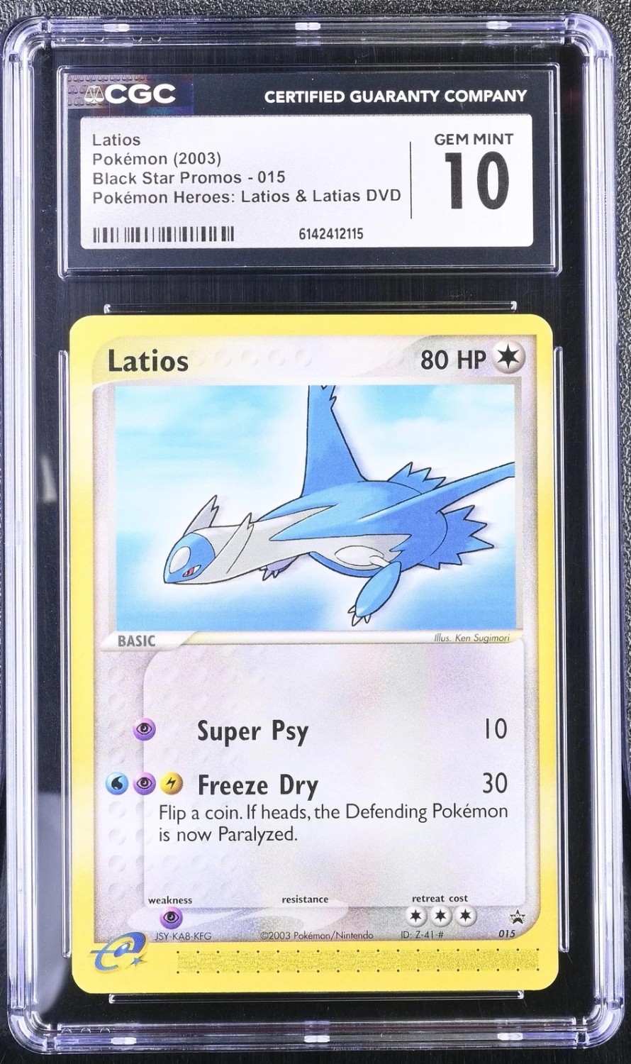 Latios