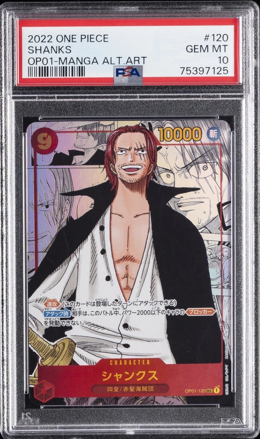 Shanks