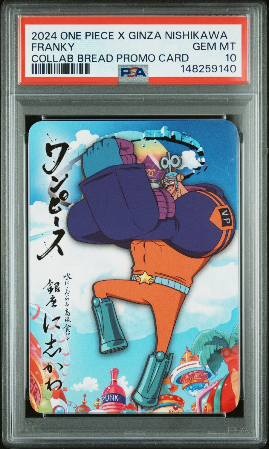 Franky