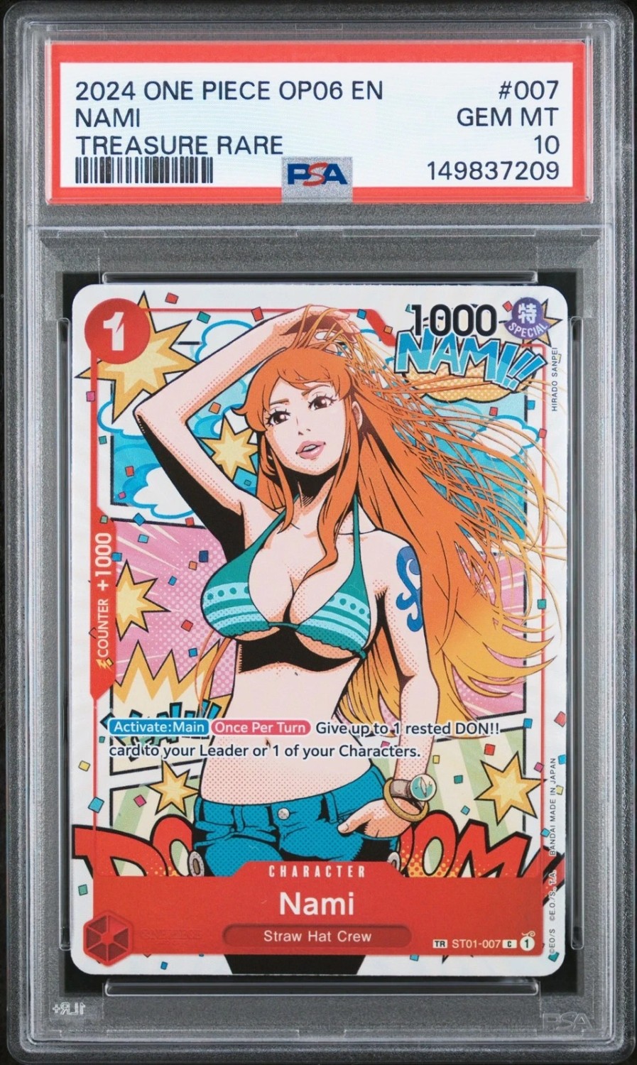 Nami