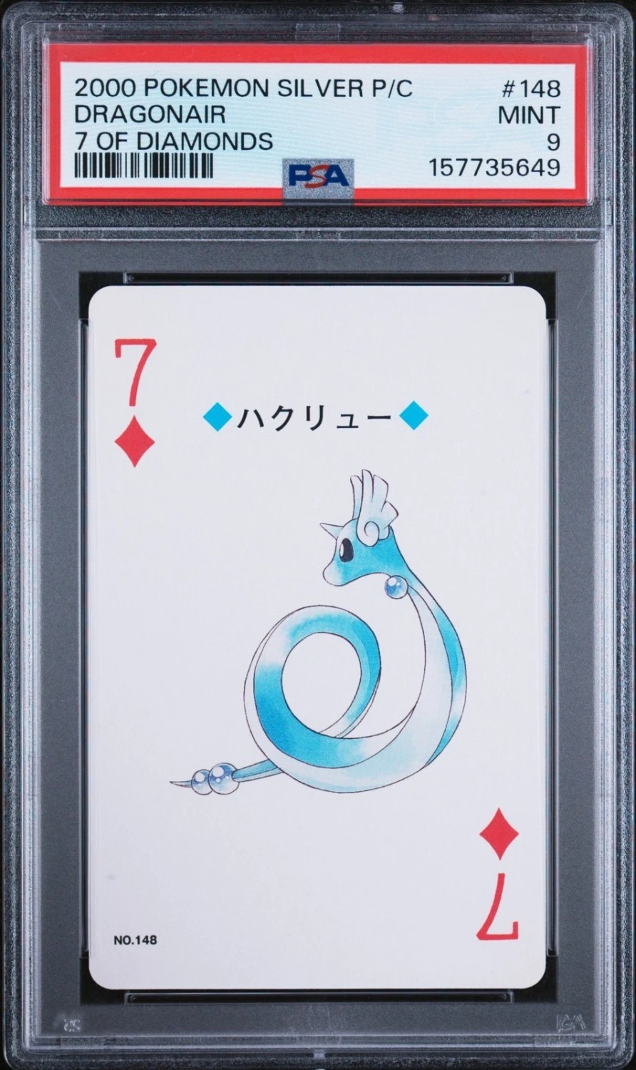 Dragonair