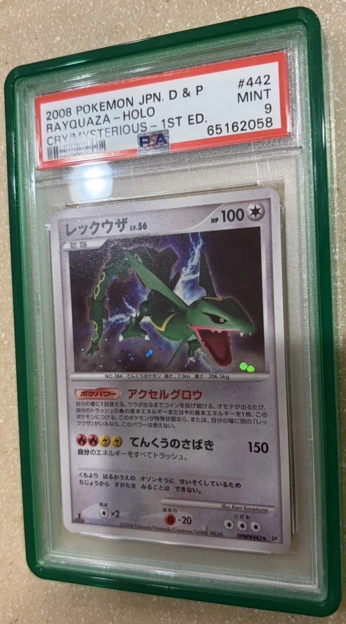 Rayquaza