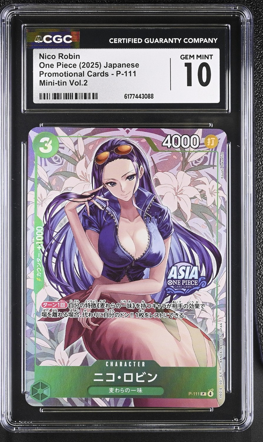 Nico Robin