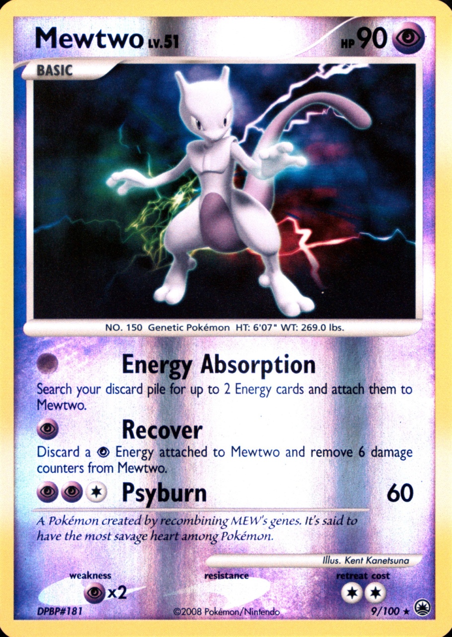 Reverse Holo