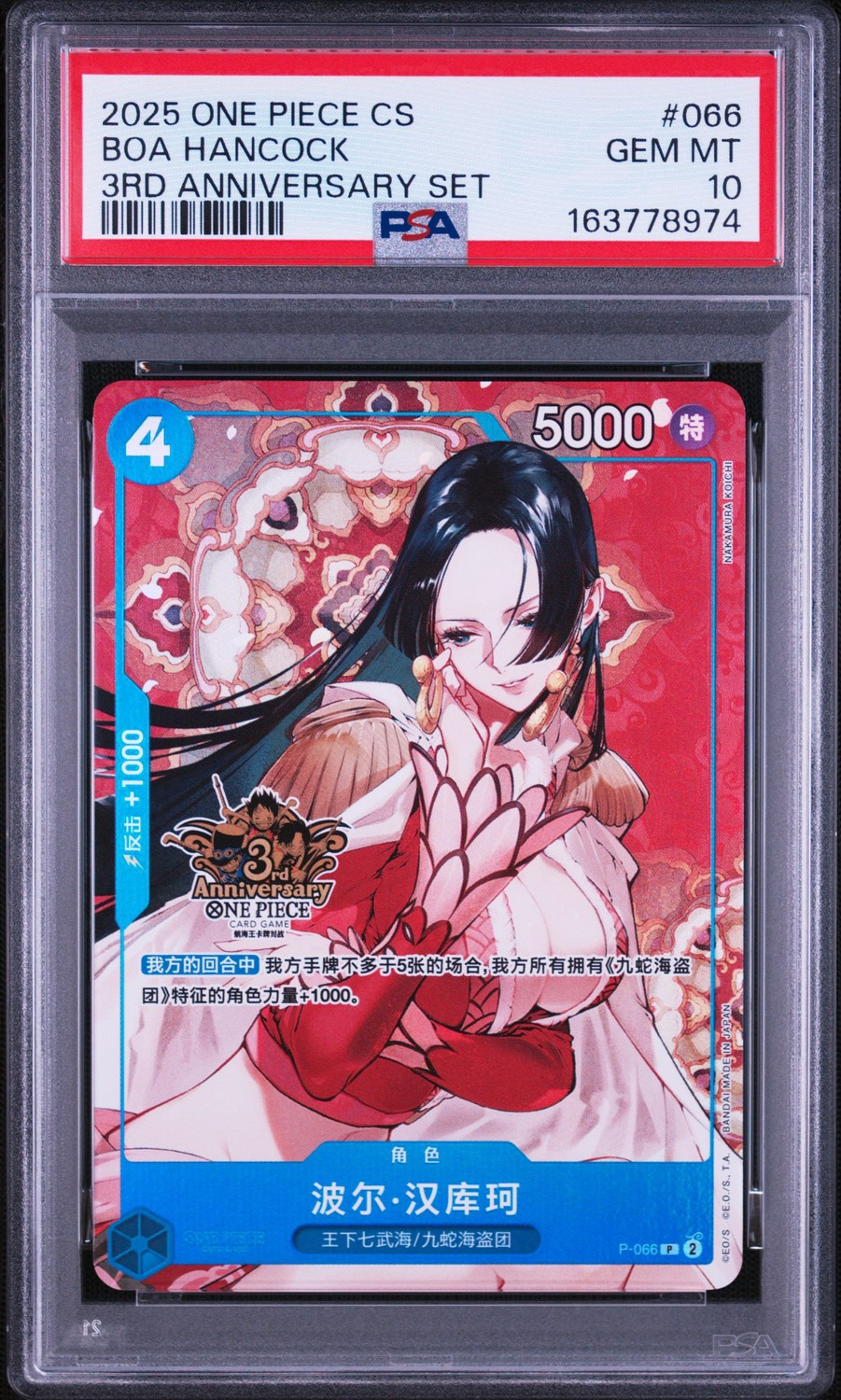 Boa Hancock