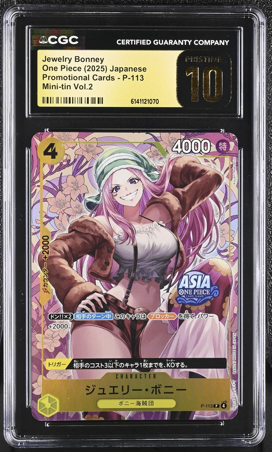 Jewelry Bonney