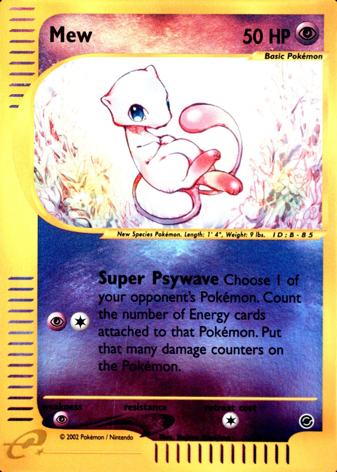 Reverse Holo