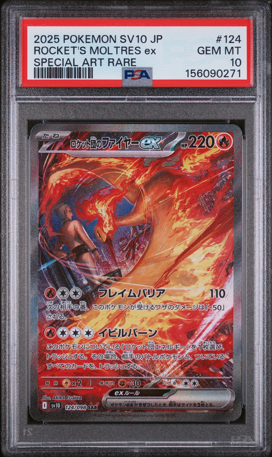 ROCKET'S MOLTRES ex