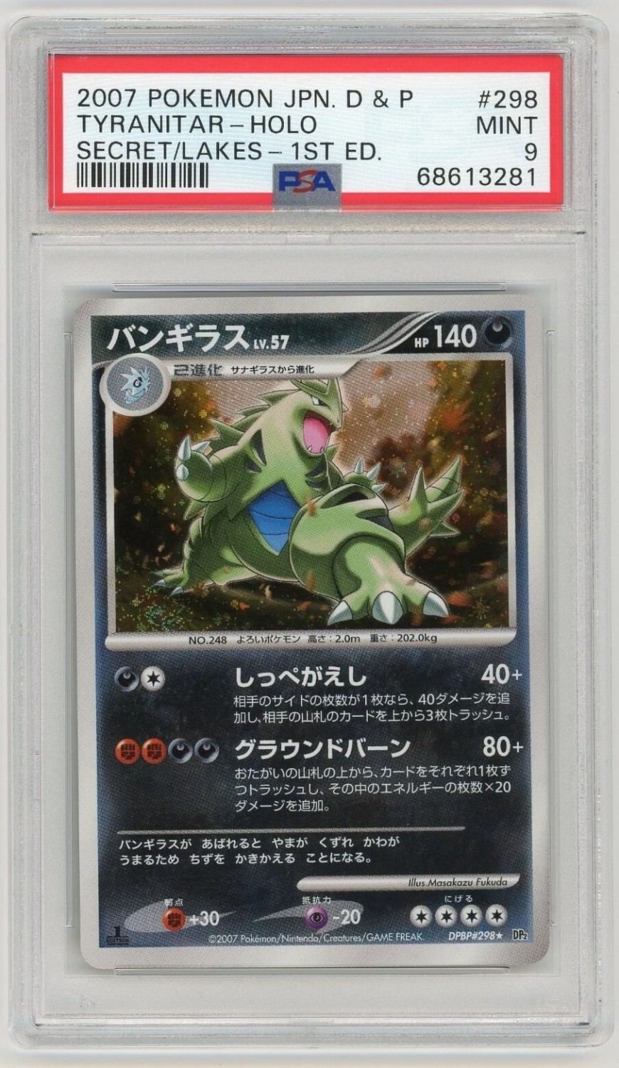 Tyranitar