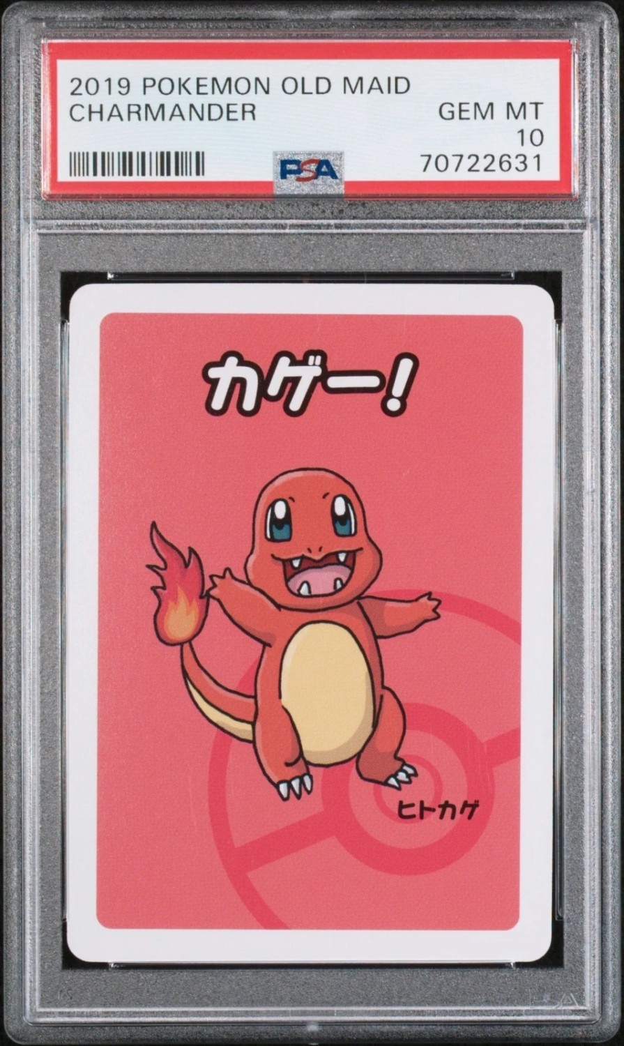 Charmander