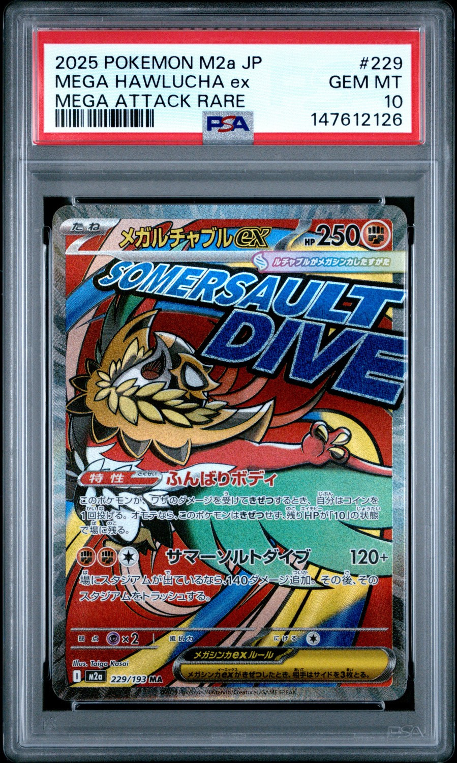 MEGA HAWLUCHA ex