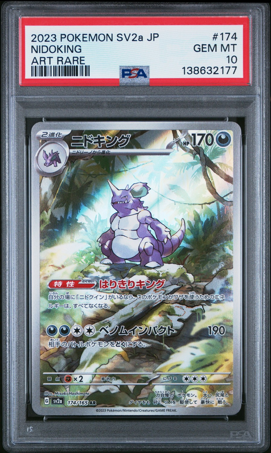 Nidoking