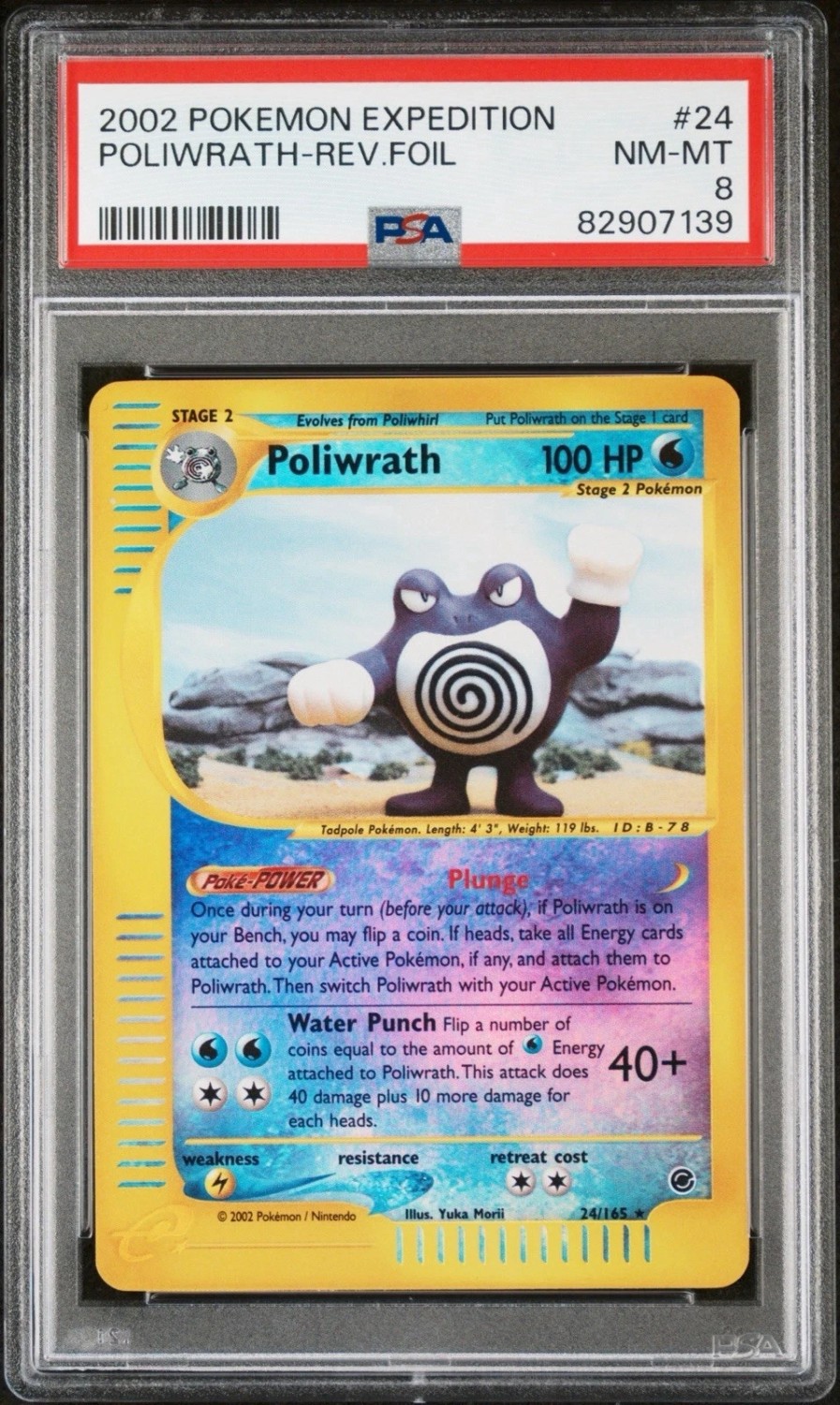 Poliwrath