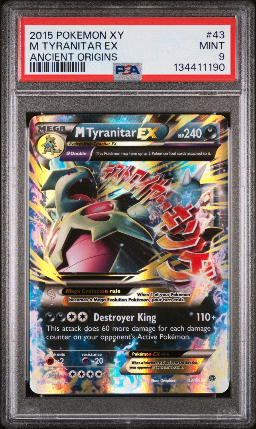 M Tyranitar EX